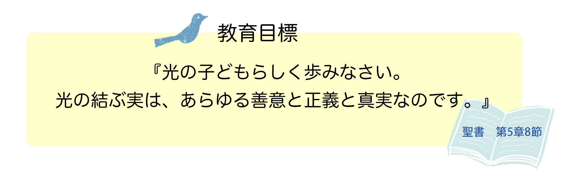 教会
